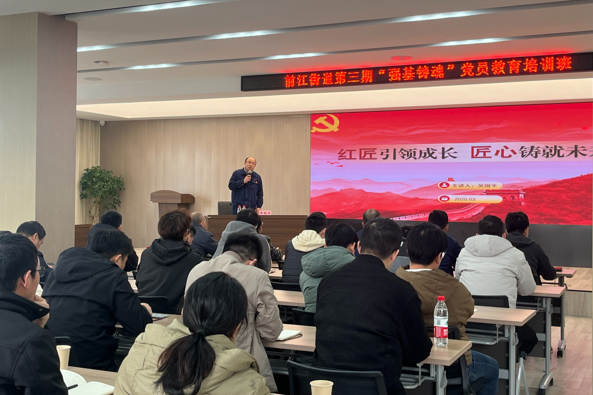 宁波江北：“红领前锋”育先锋 党员教育提质效